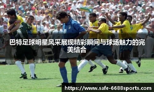 6688体育官方网站