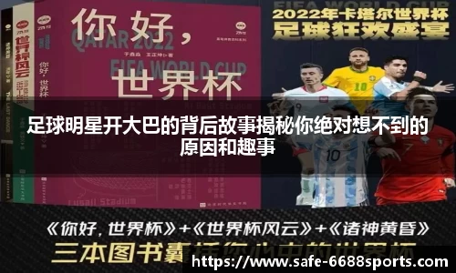 6688体育官方网站