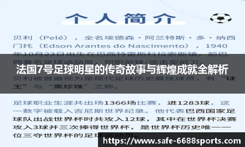 6688体育官方网站