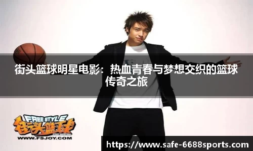 6688体育平台