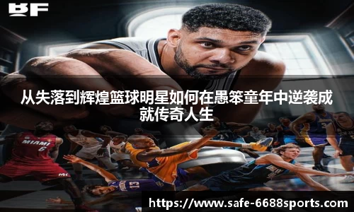 6688体育官网
