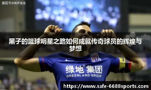6688体育官方网站