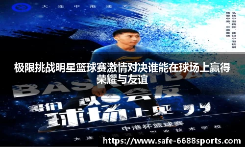 6688体育官方网站