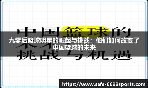 6688体育